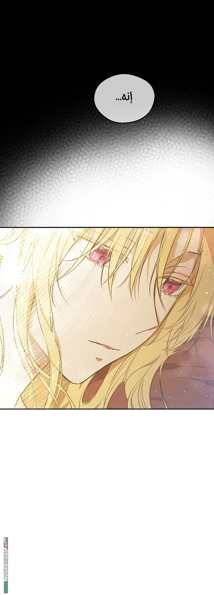 Read One Day I Became a Princess AR Manga Online
