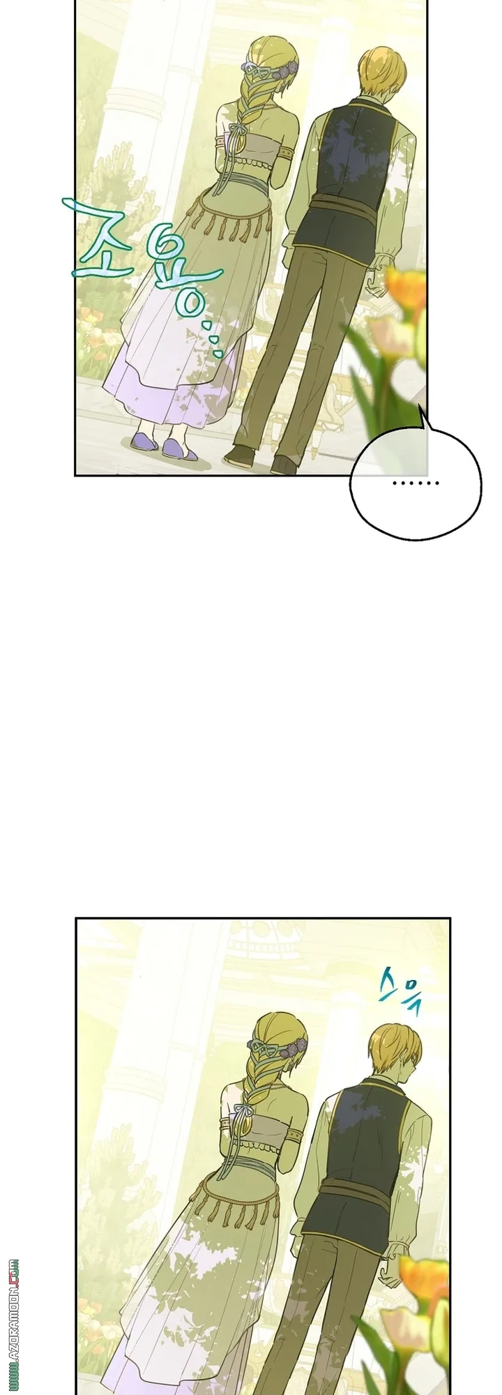 Read One Day I Became a Princess AR Manga Online