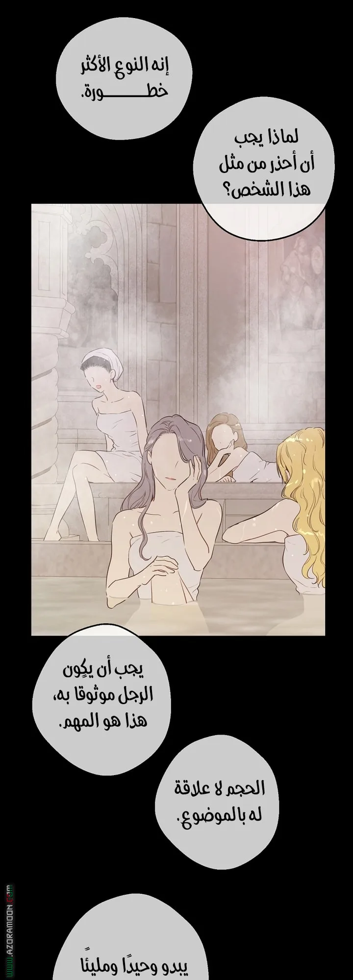 Read One Day I Became a Princess AR Manga Online