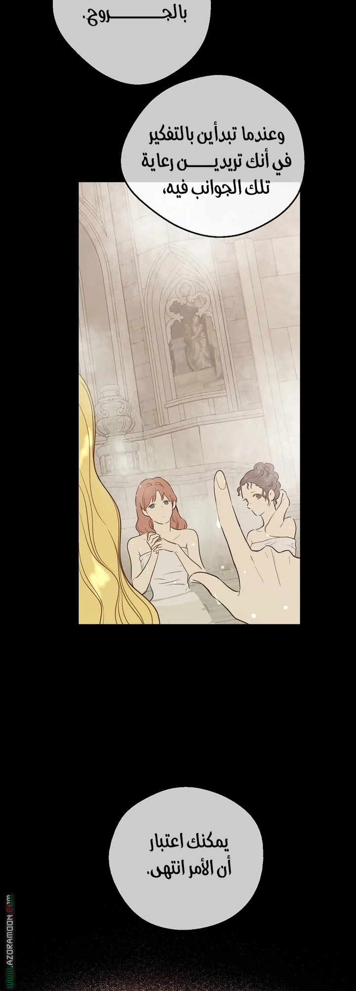 Read One Day I Became a Princess AR Manga Online