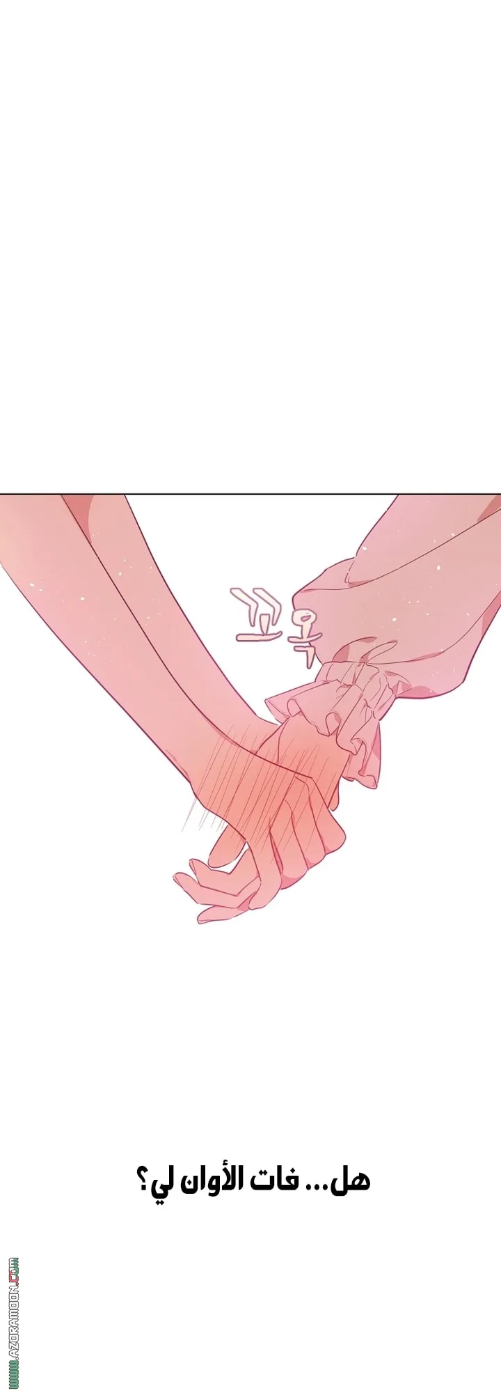 Read One Day I Became a Princess AR Manga Online