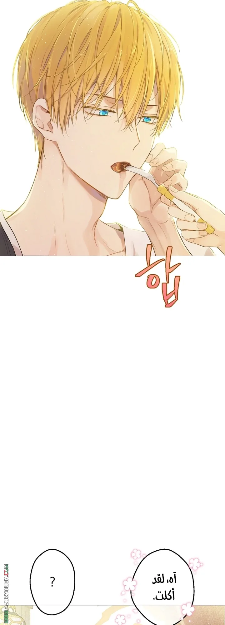 Read One Day I Became a Princess AR Manga Online
