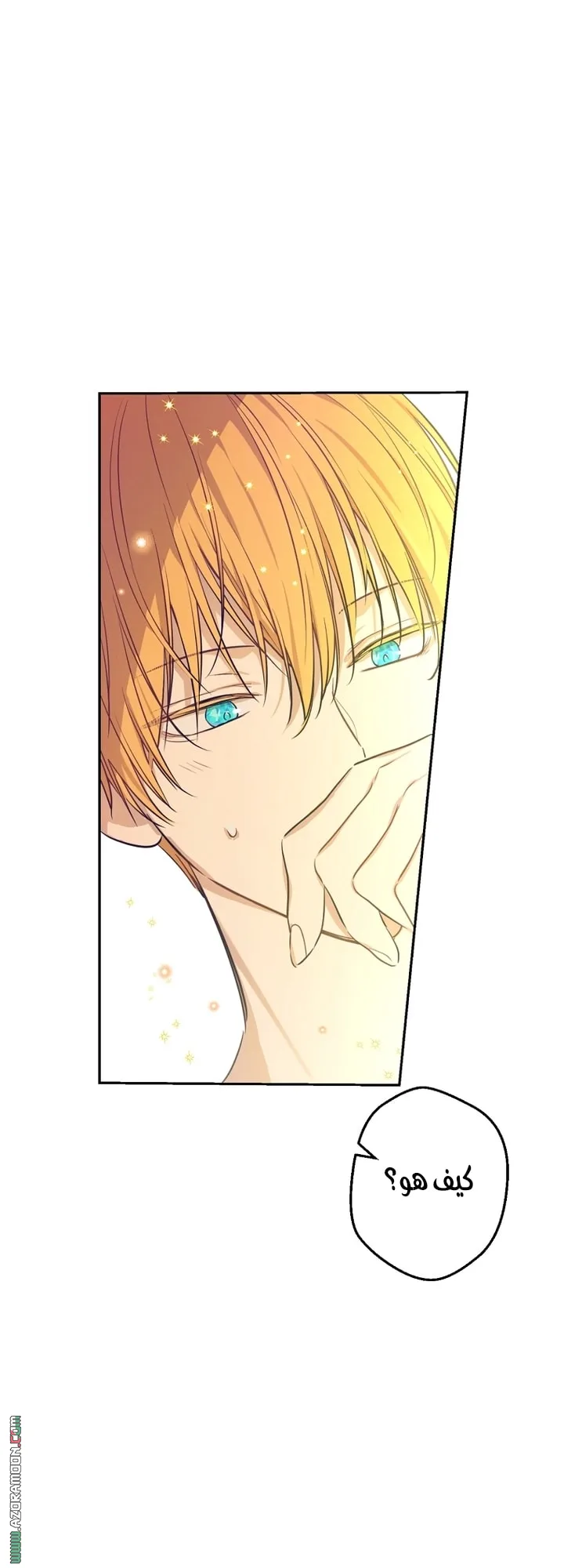 Read One Day I Became a Princess AR Manga Online