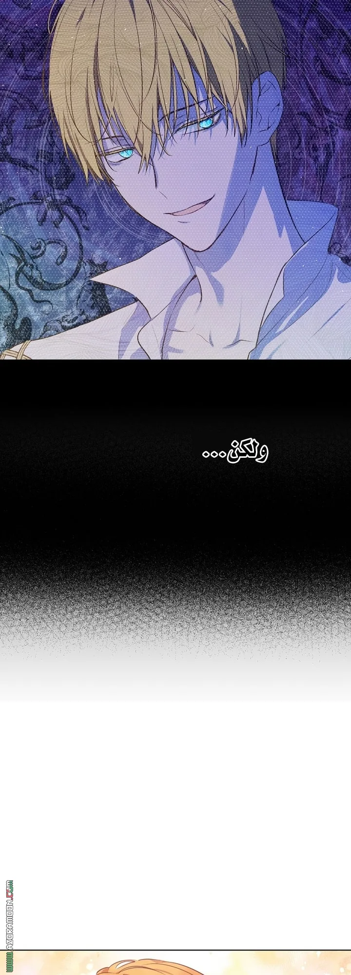 Read One Day I Became a Princess AR Manga Online