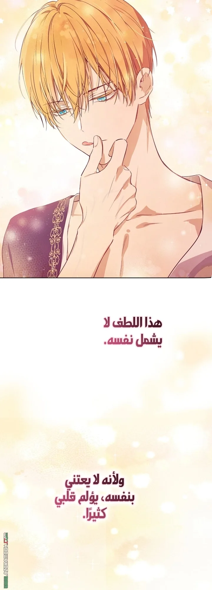 Read One Day I Became a Princess AR Manga Online
