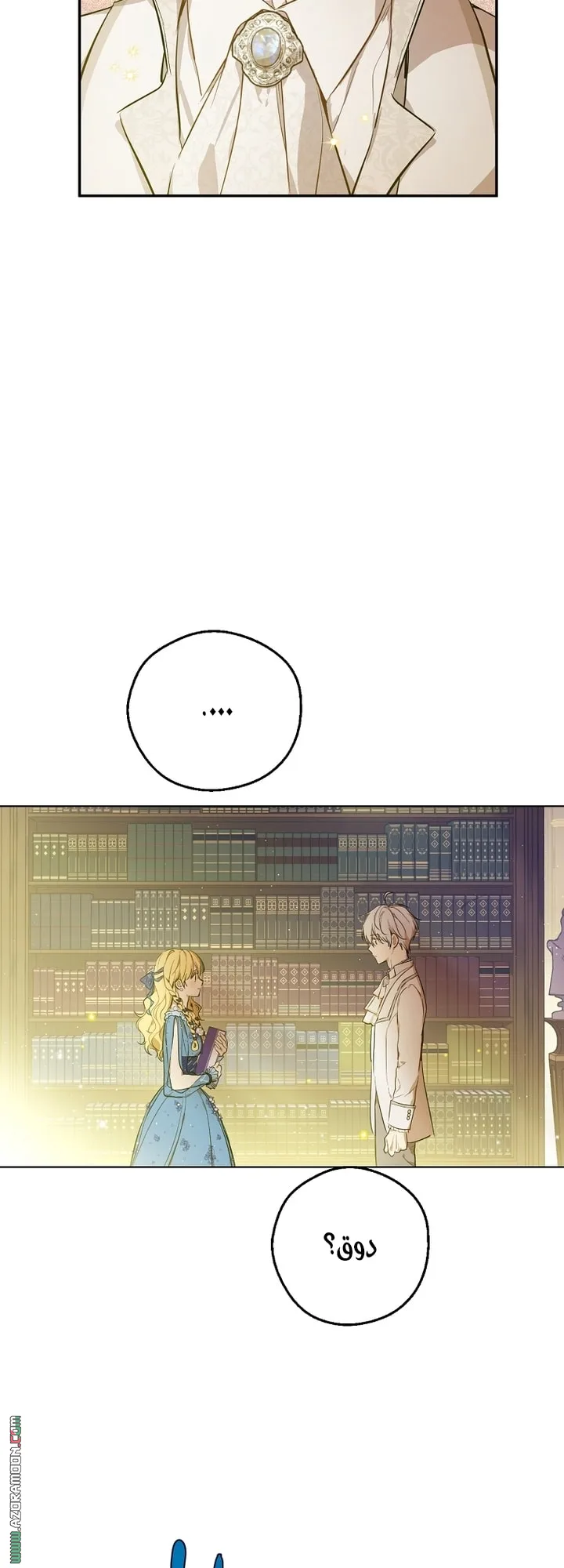 Read One Day I Became a Princess AR Manga Online