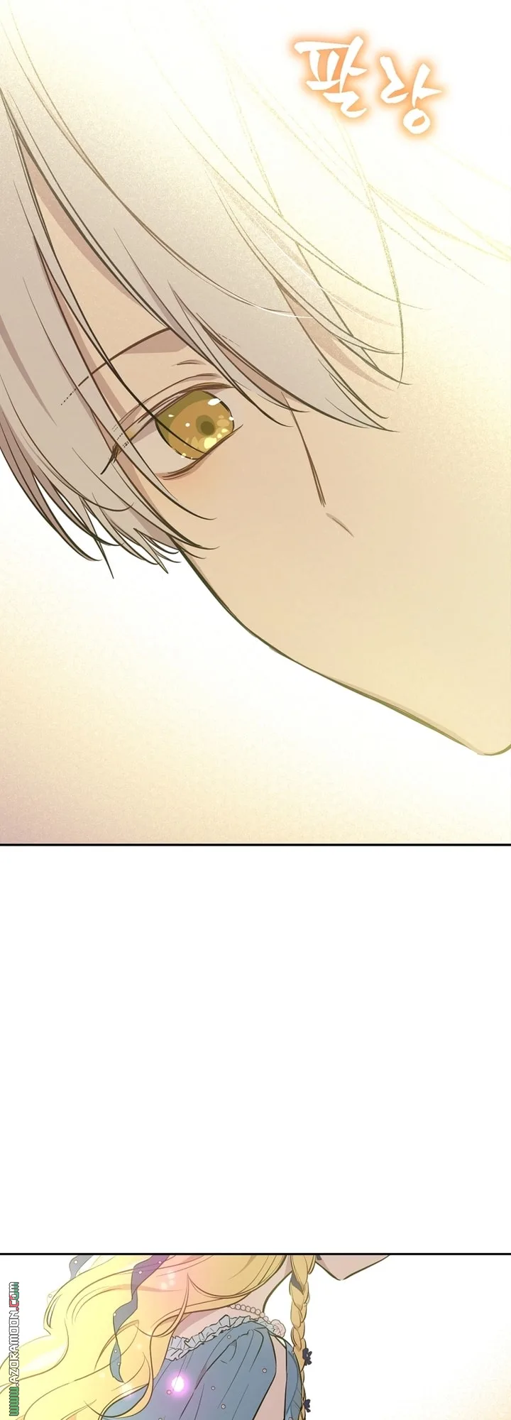 Read One Day I Became a Princess AR Manga Online