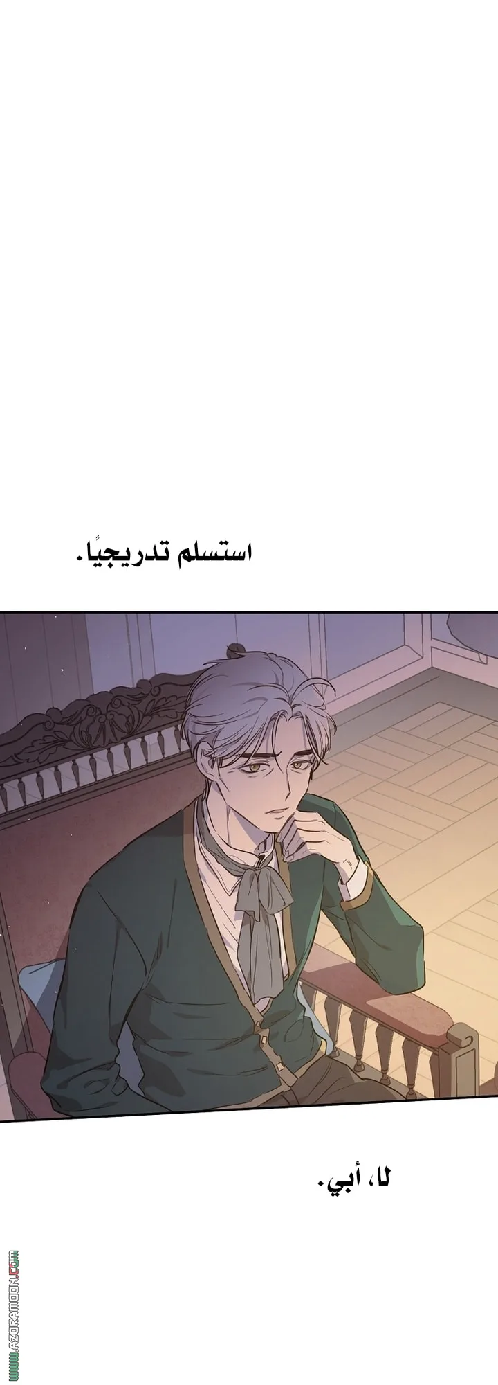 Read One Day I Became a Princess AR Manga Online