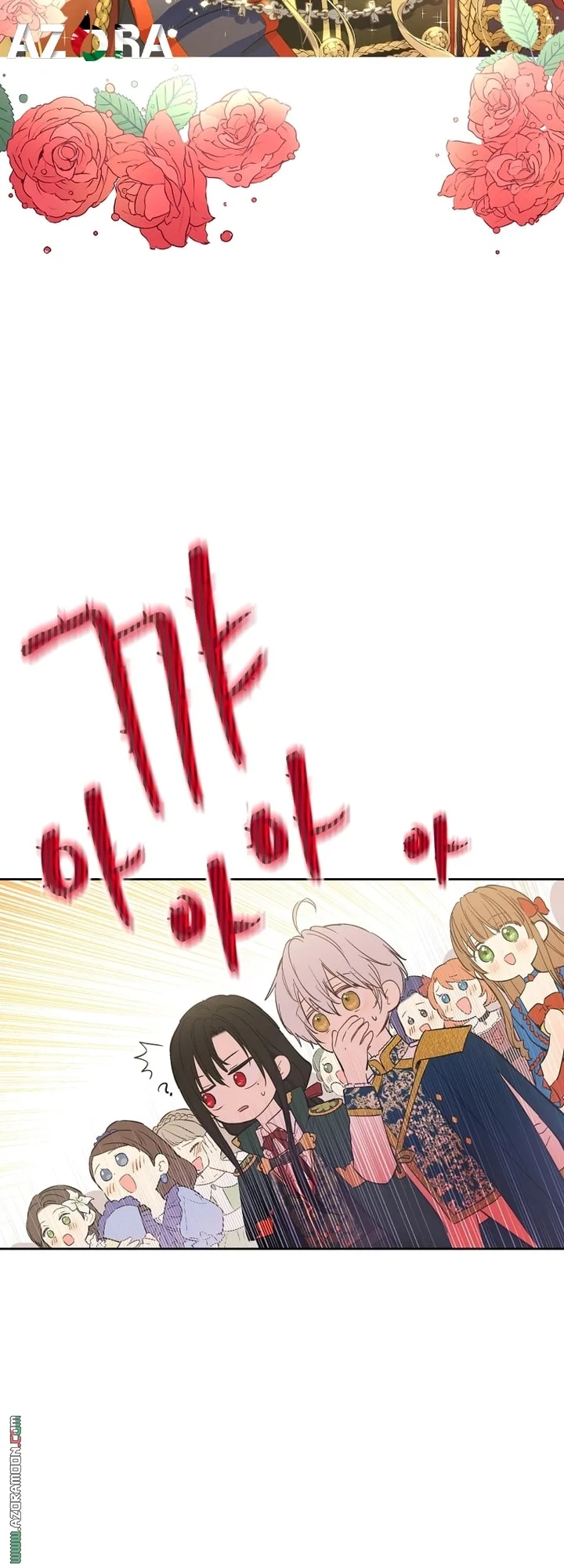 Read One Day I Became a Princess AR Manga Online