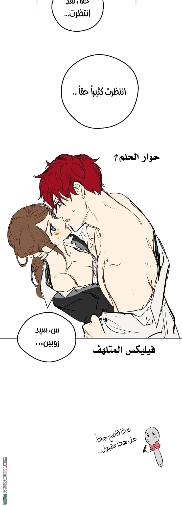 Read One Day I Became a Princess AR Manga Online