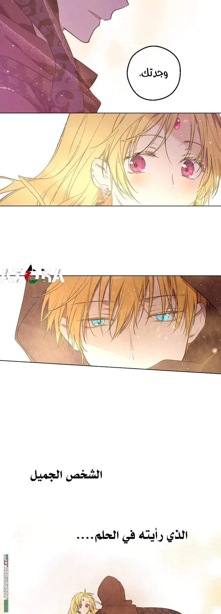 Read One Day I Became a Princess AR Manga Online