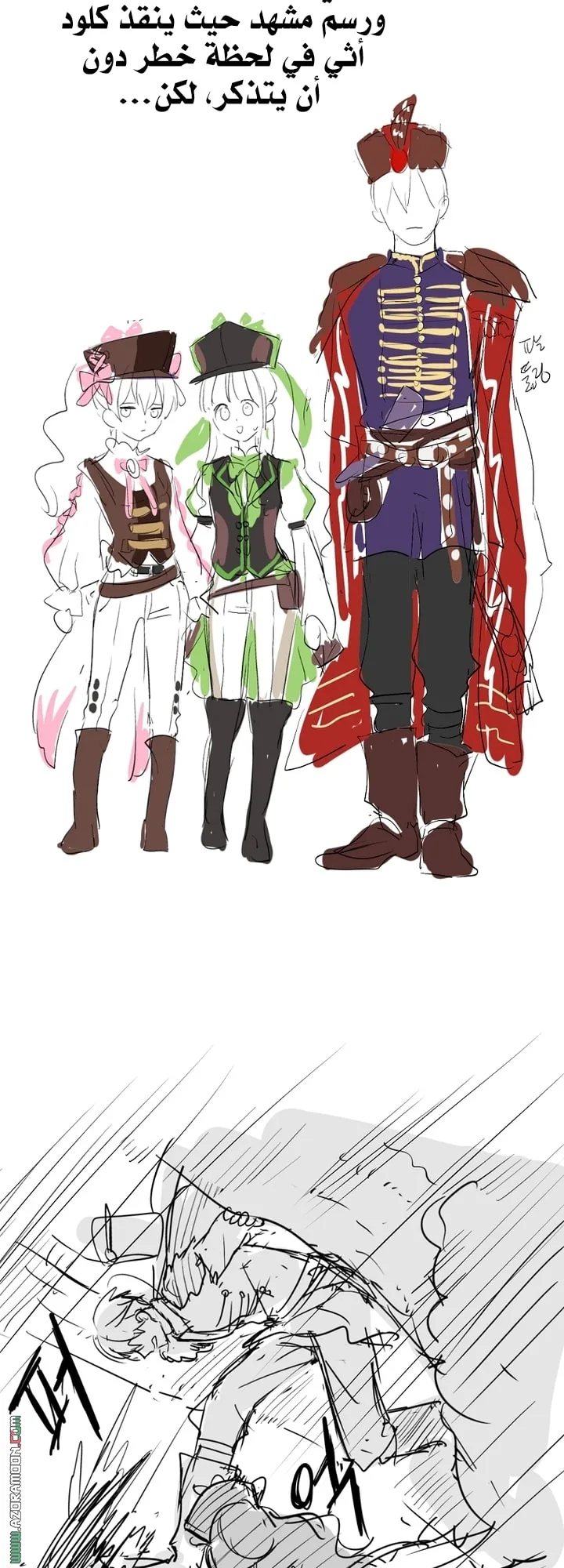 Read One Day I Became a Princess AR Manga Online