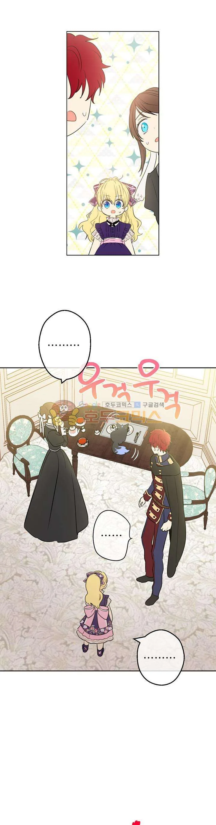 Read One Day I Became a Princess AR Manga Online