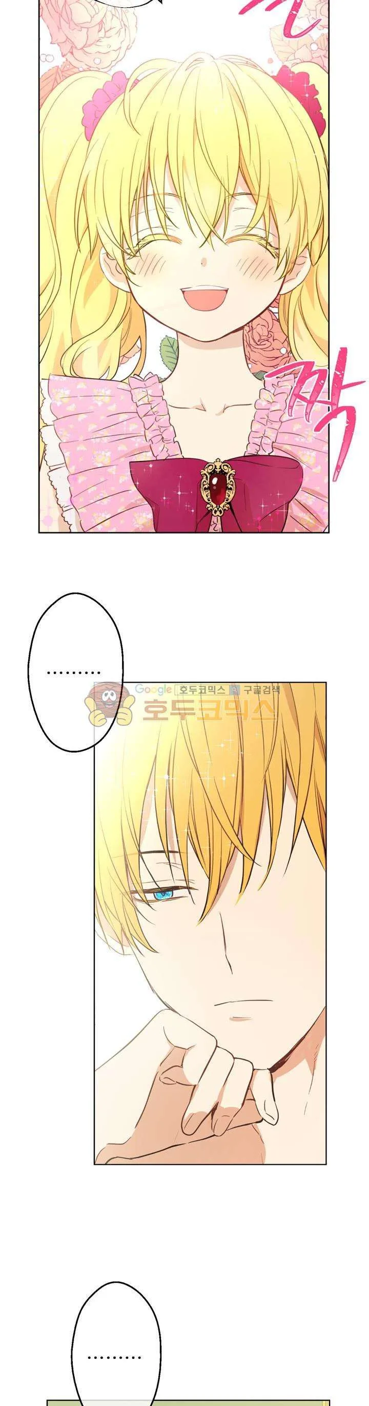 Read One Day I Became a Princess AR Manga Online