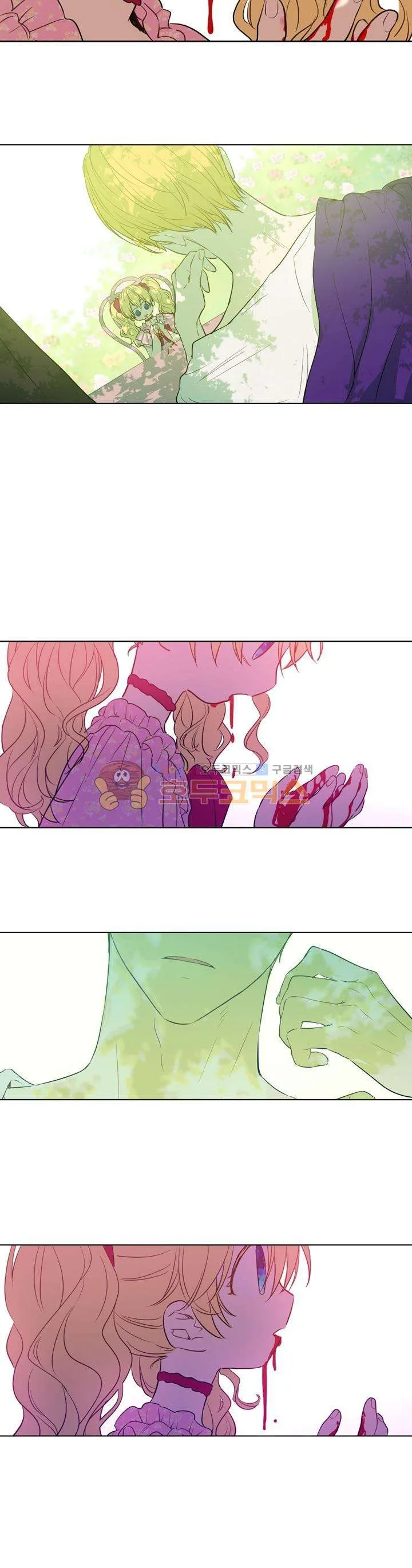 Read One Day I Became a Princess AR Manga Online