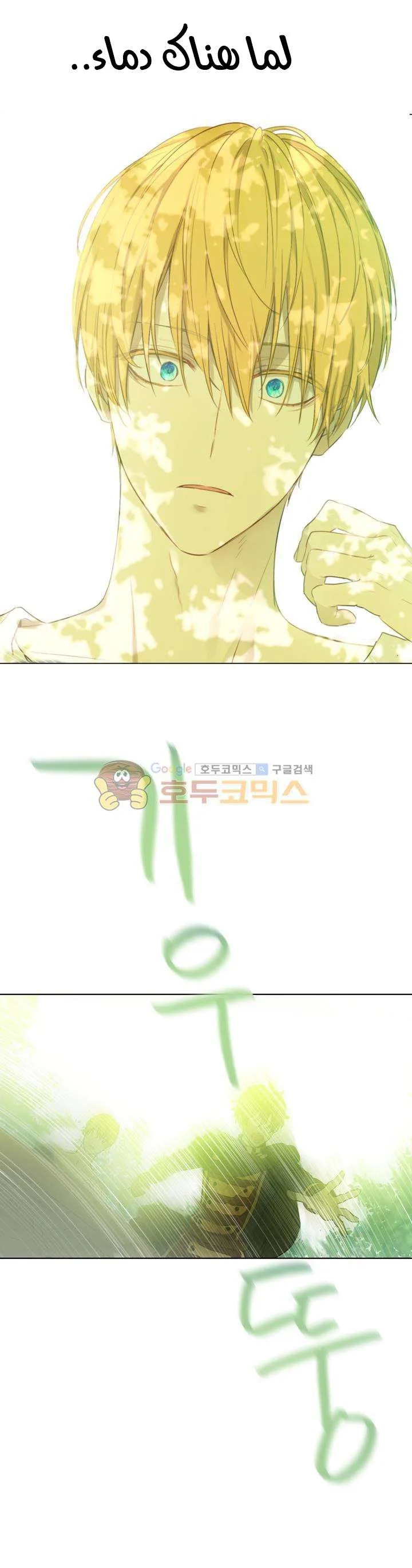 Read One Day I Became a Princess AR Manga Online