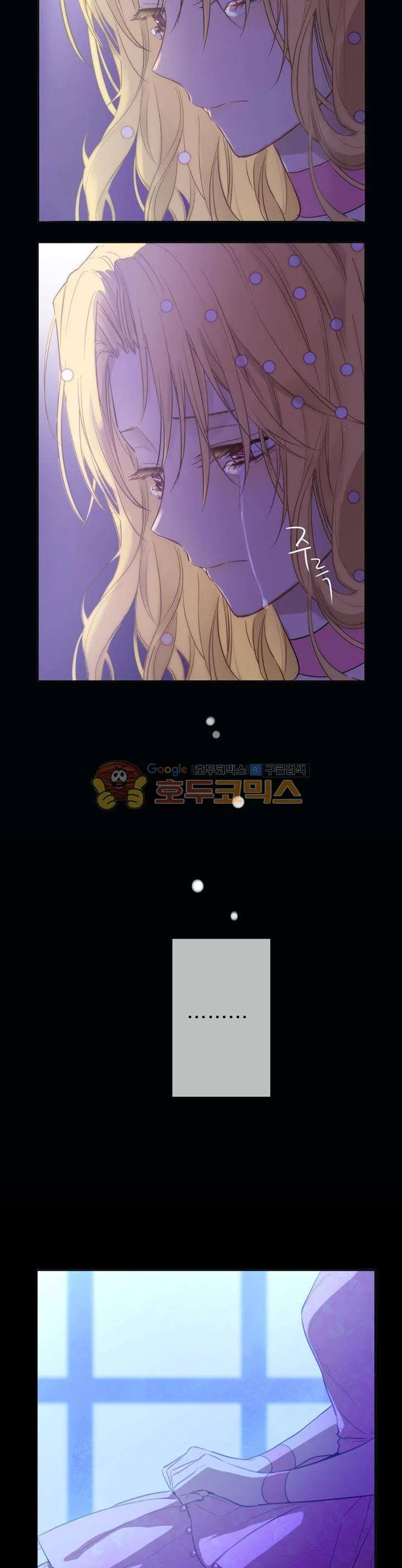 Read One Day I Became a Princess AR Manga Online