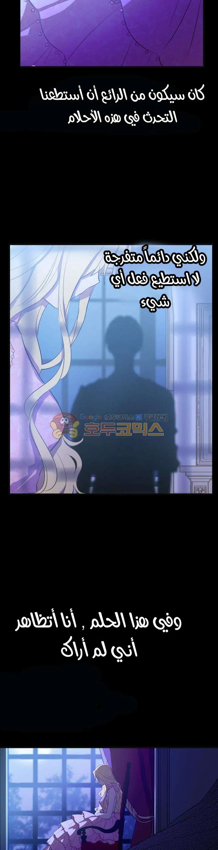 Read One Day I Became a Princess AR Manga Online