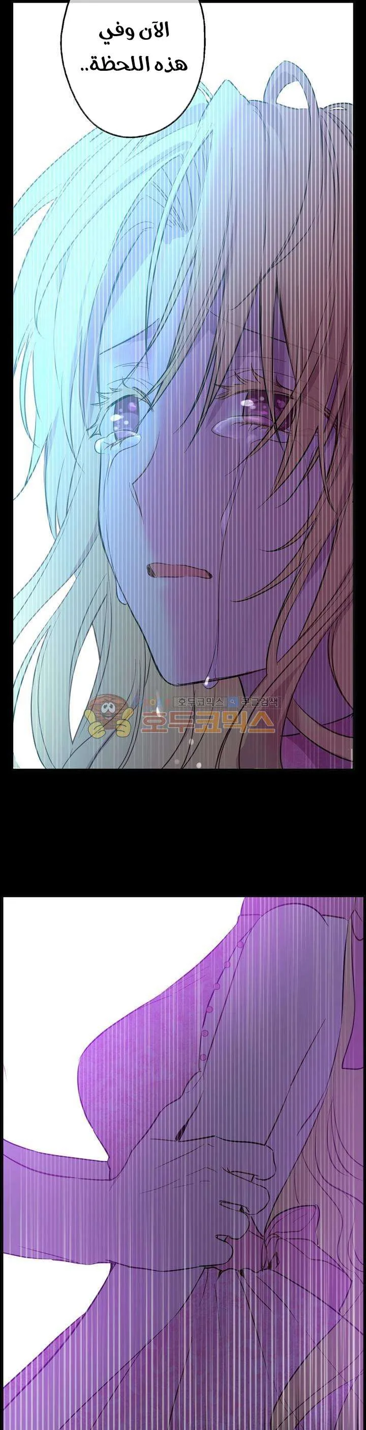 Read One Day I Became a Princess AR Manga Online