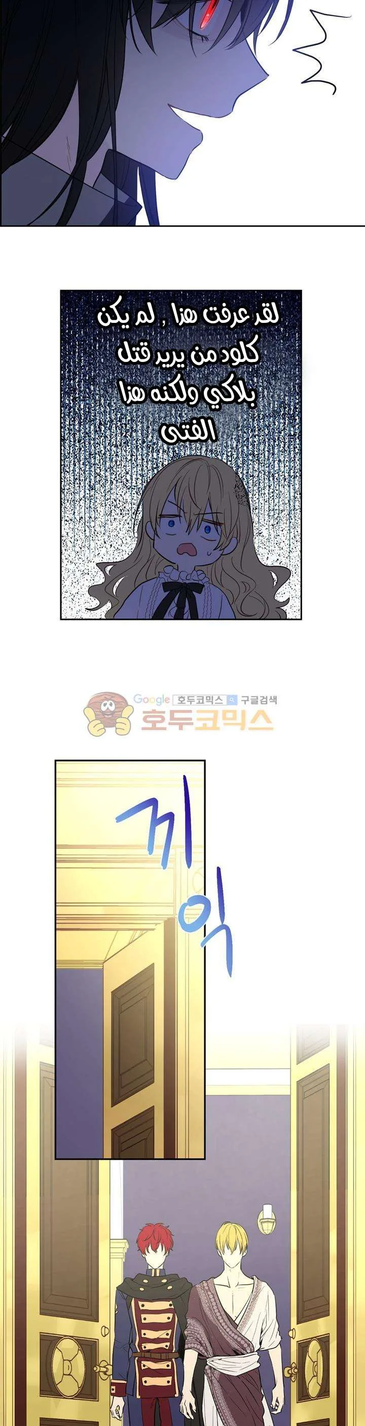 Read One Day I Became a Princess AR Manga Online