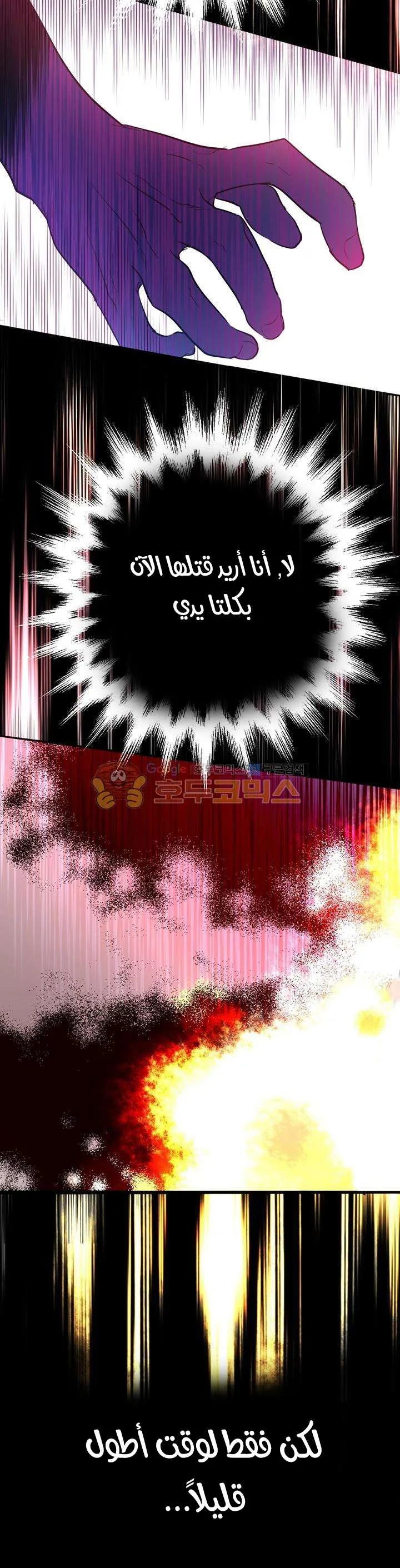 Read One Day I Became a Princess AR Manga Online