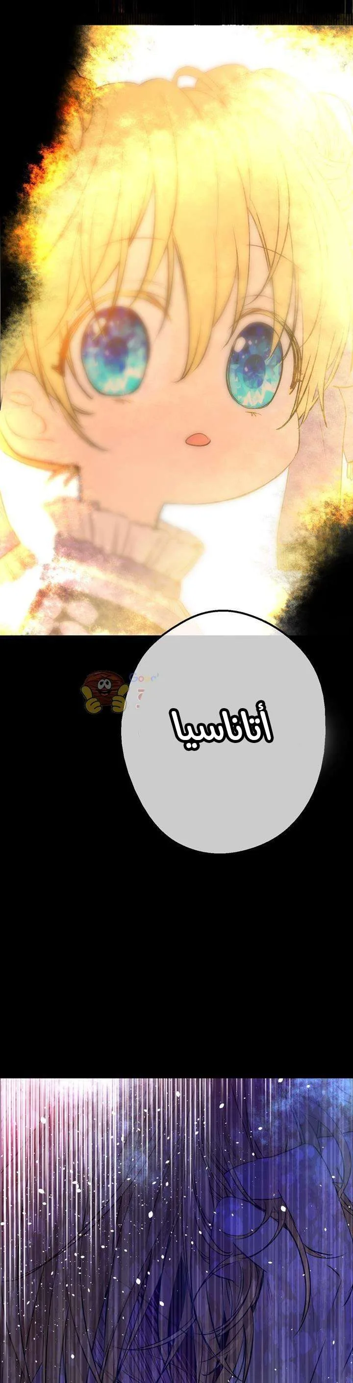 Read One Day I Became a Princess AR Manga Online