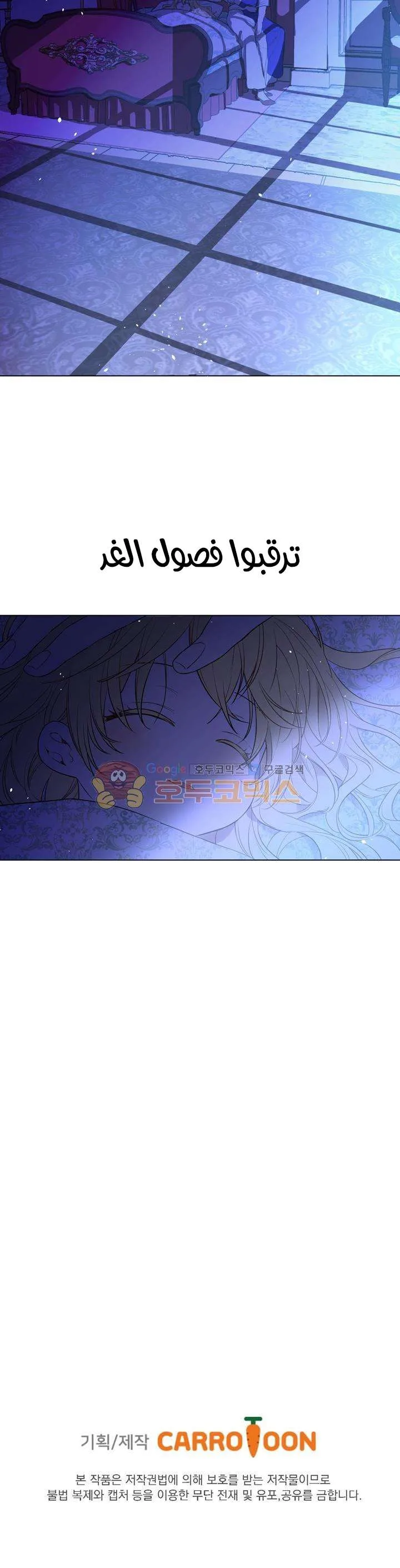 Read One Day I Became a Princess AR Manga Online