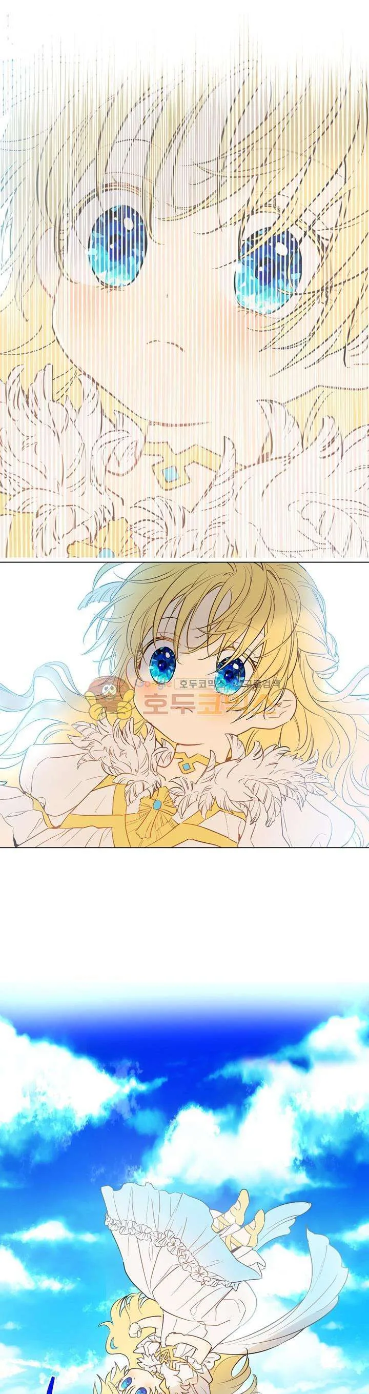 Read One Day I Became a Princess AR Manga Online