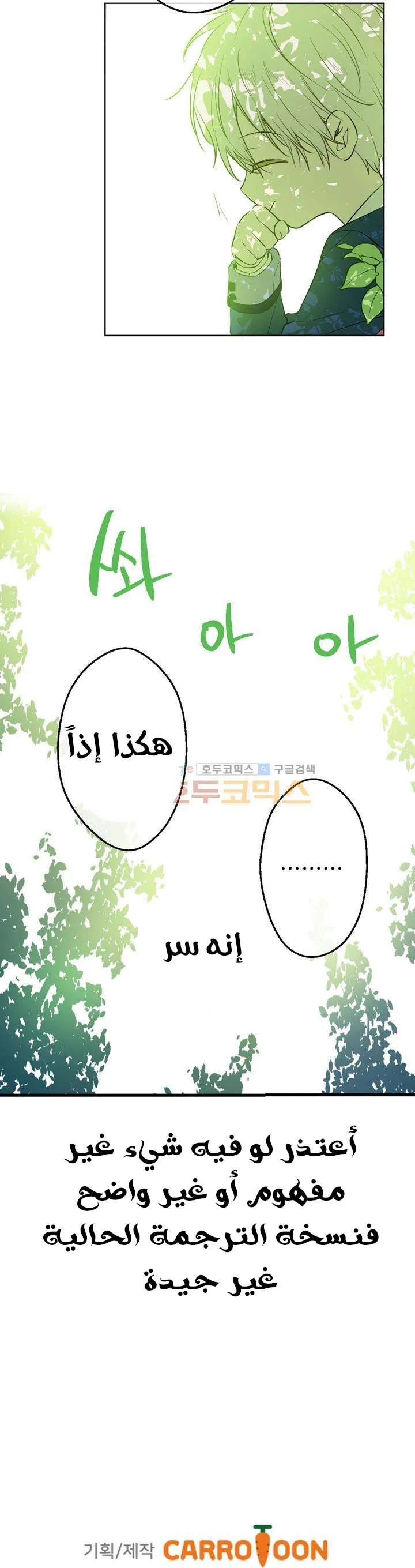 Read One Day I Became a Princess AR Manga Online
