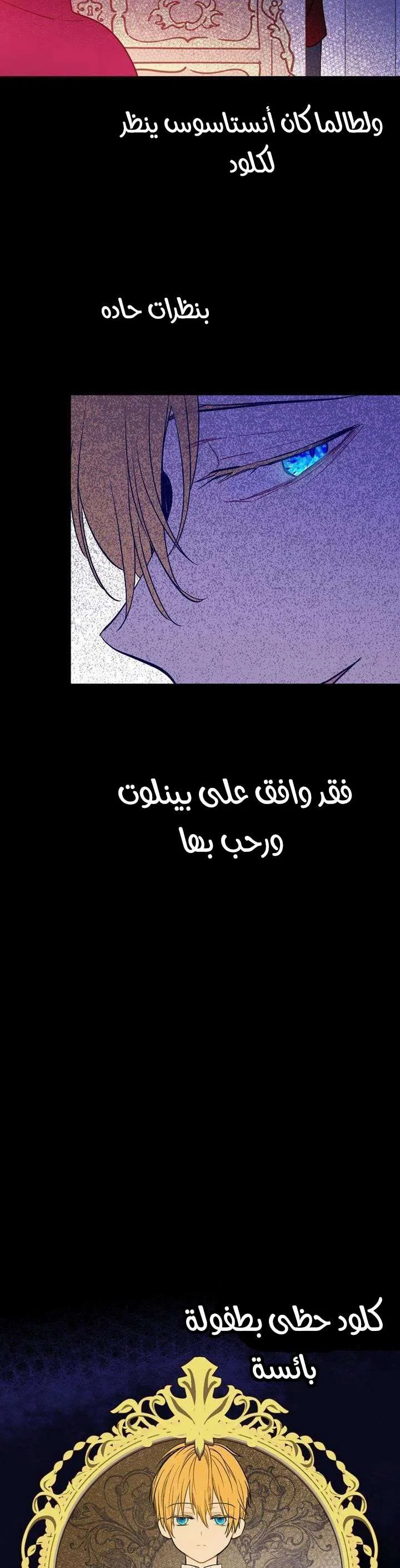 Read One Day I Became a Princess AR Manga Online
