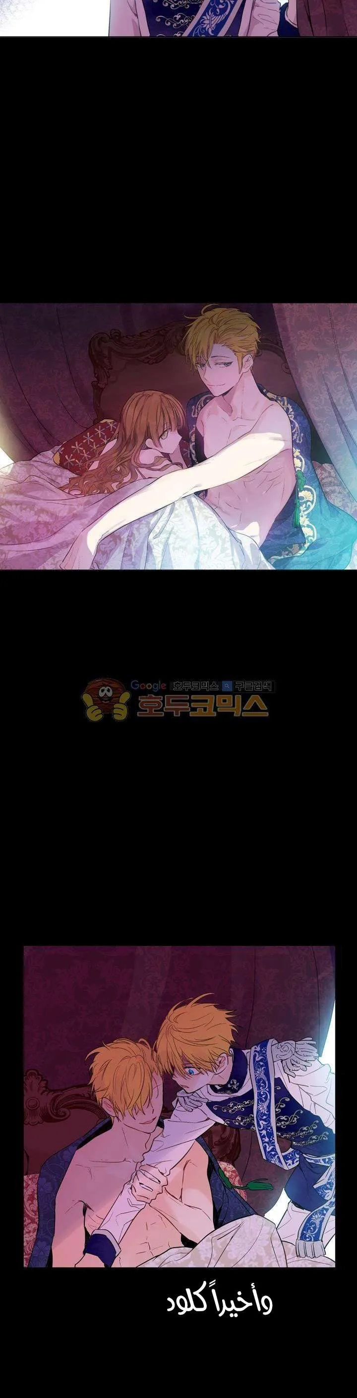 Read One Day I Became a Princess AR Manga Online
