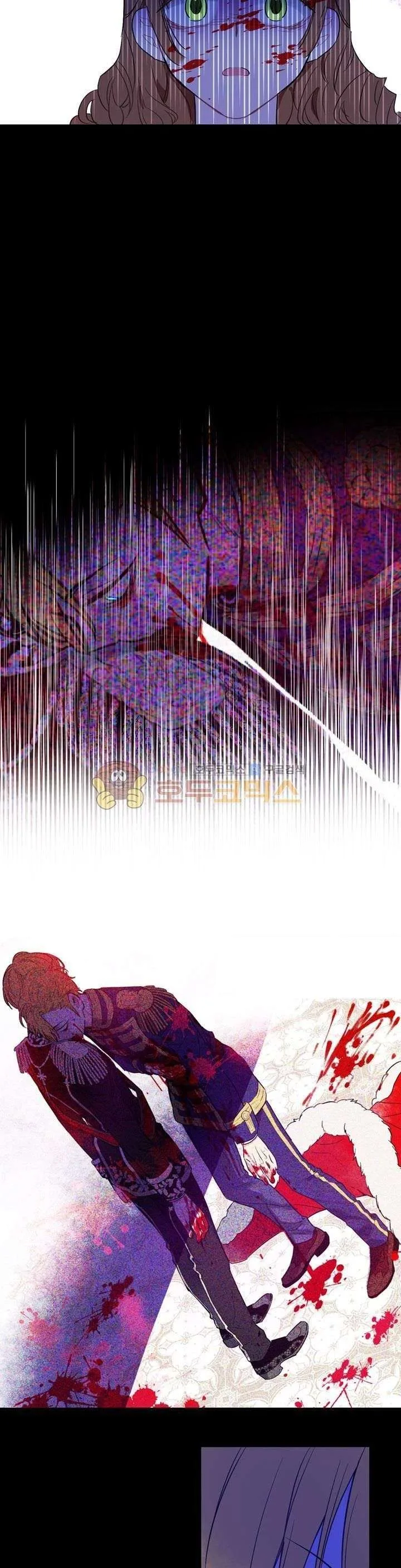 Read One Day I Became a Princess AR Manga Online