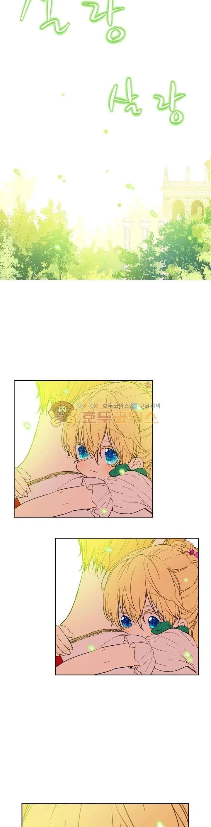 Read One Day I Became a Princess AR Manga Online