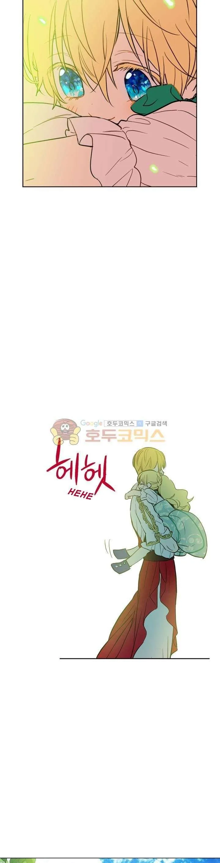 Read One Day I Became a Princess AR Manga Online