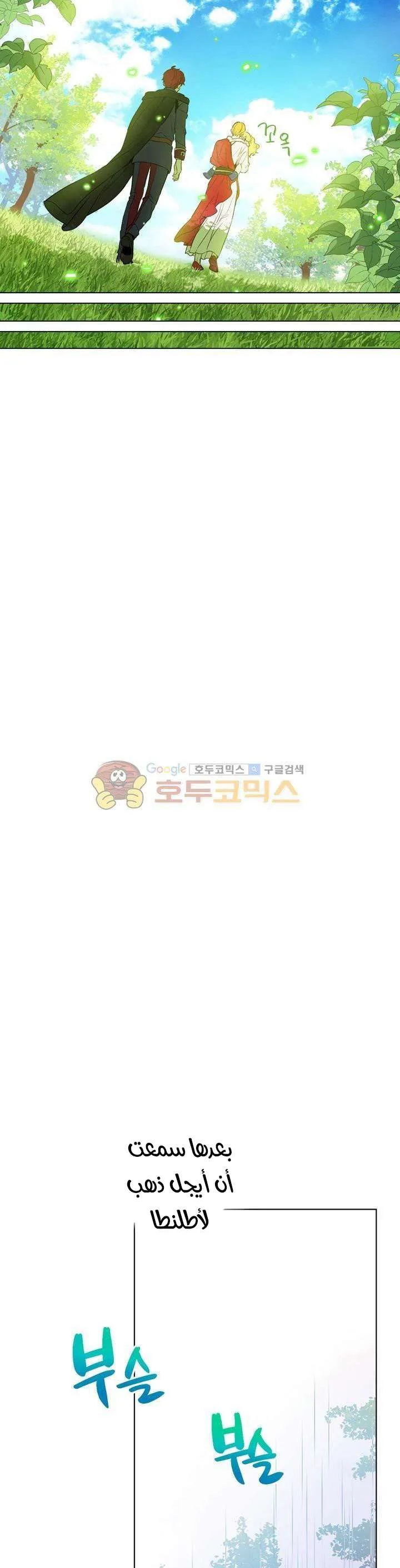 Read One Day I Became a Princess AR Manga Online