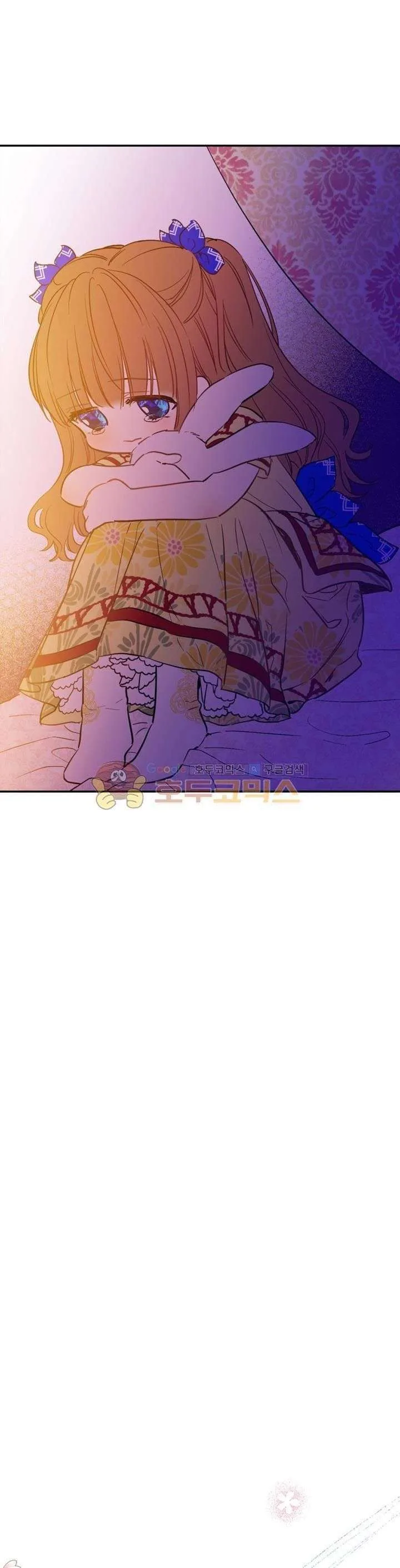 Read One Day I Became a Princess AR Manga Online
