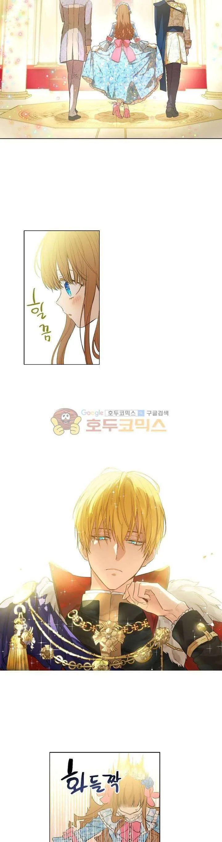Read One Day I Became a Princess AR Manga Online