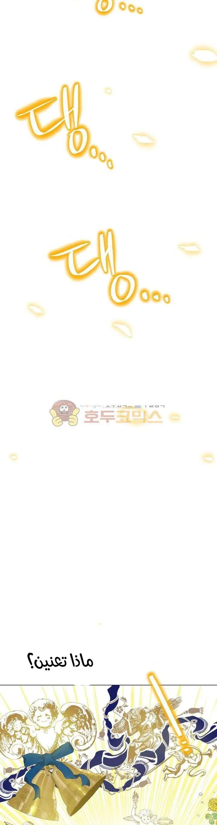 Read One Day I Became a Princess AR Manga Online