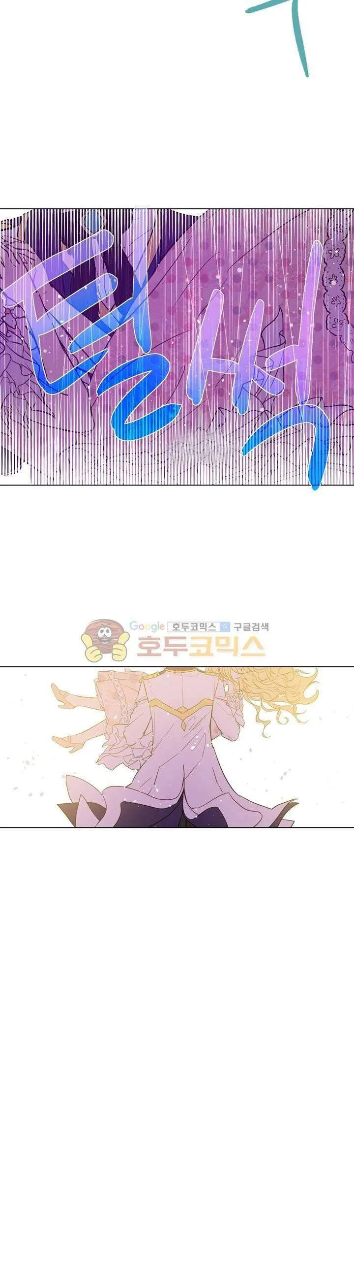 Read One Day I Became a Princess AR Manga Online