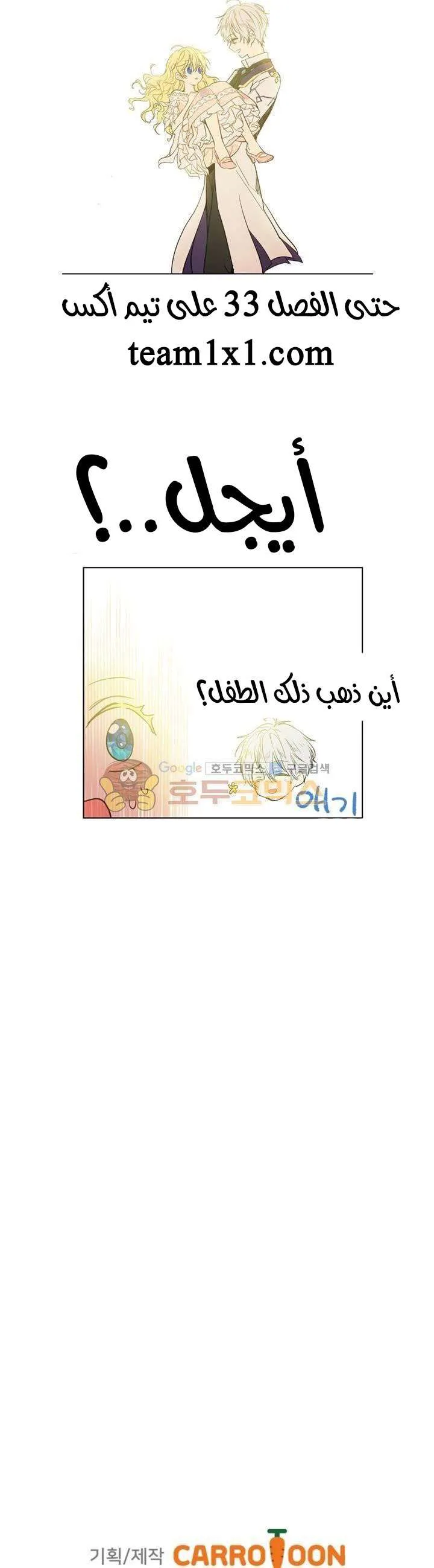 Read One Day I Became a Princess AR Manga Online
