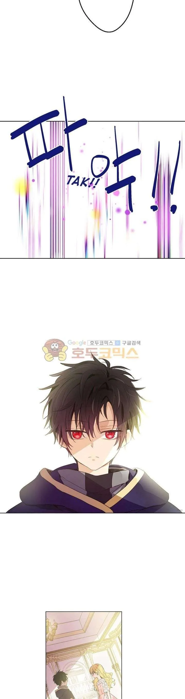 Read One Day I Became a Princess AR Manga Online