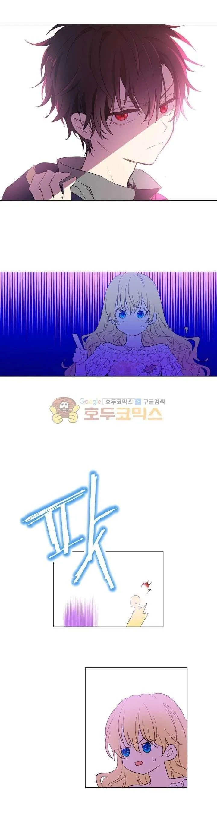 Read One Day I Became a Princess AR Manga Online