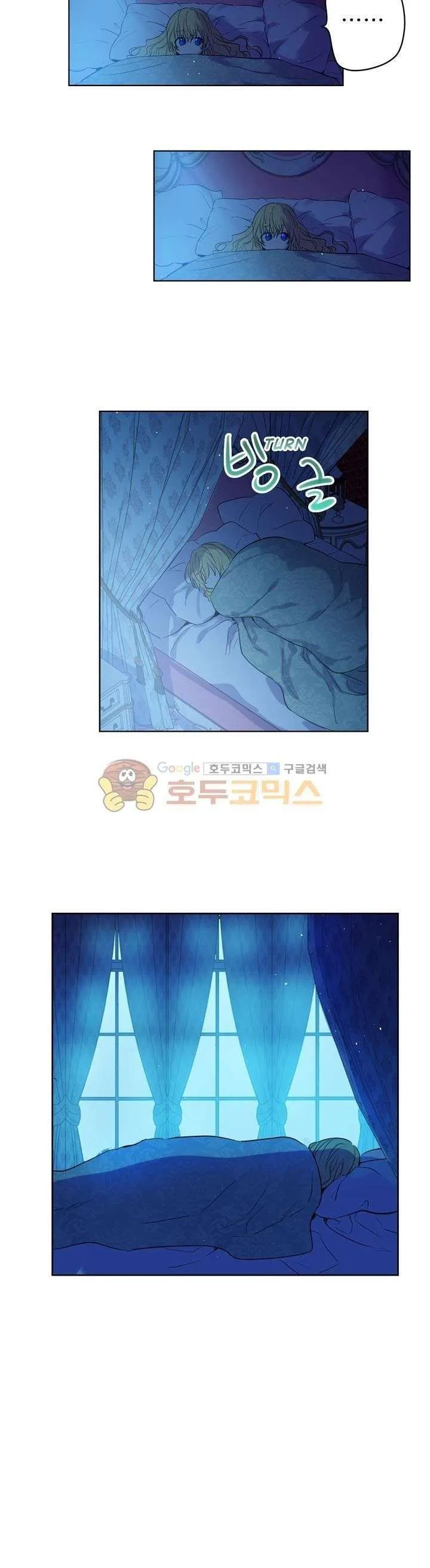 Read One Day I Became a Princess AR Manga Online