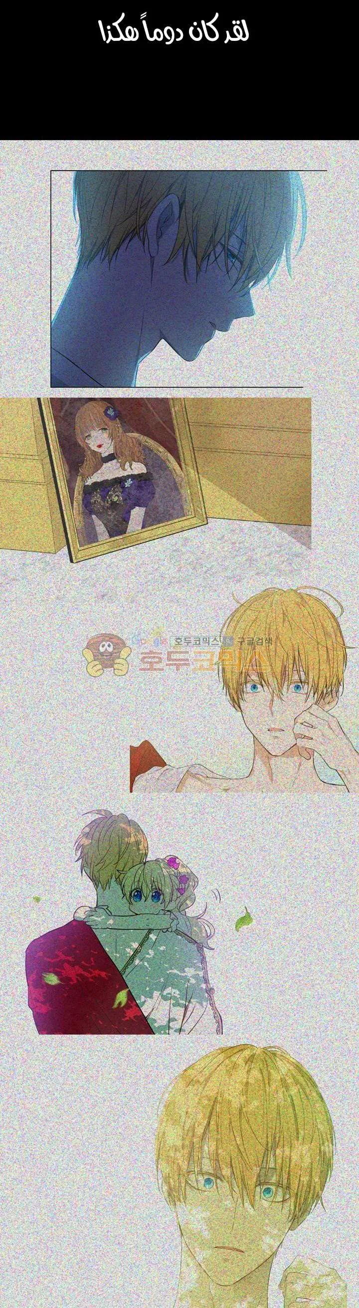 Read One Day I Became a Princess AR Manga Online