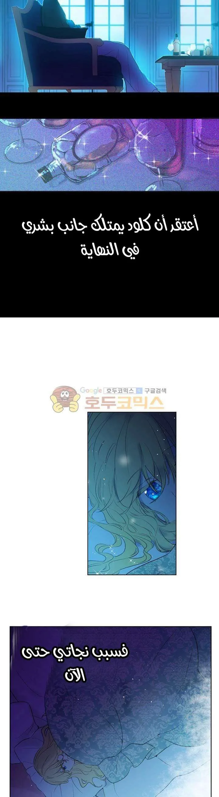 Read One Day I Became a Princess AR Manga Online