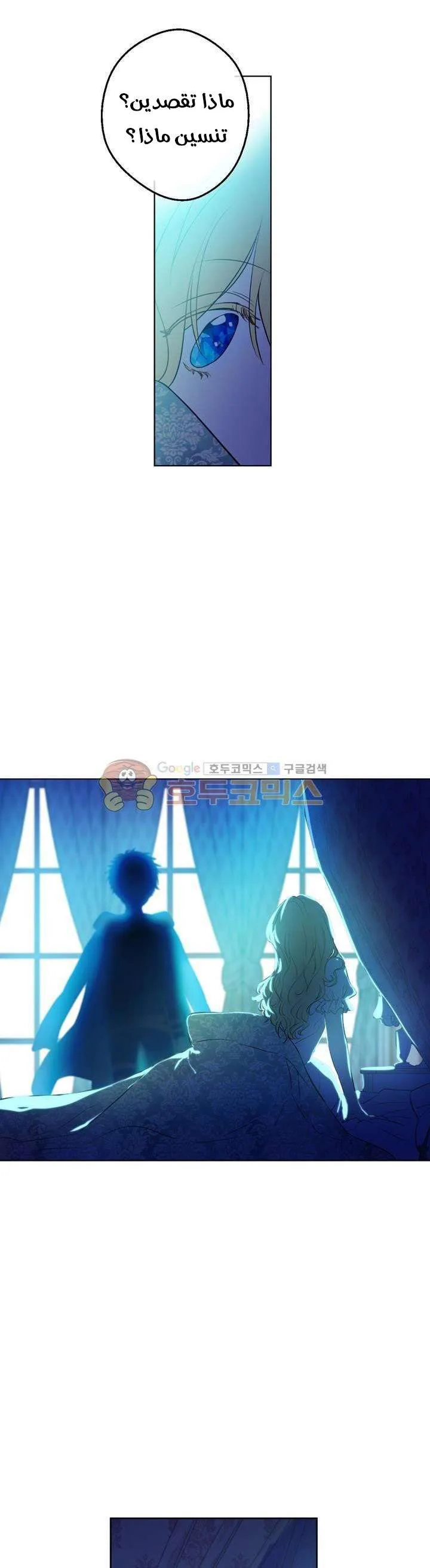 Read One Day I Became a Princess AR Manga Online