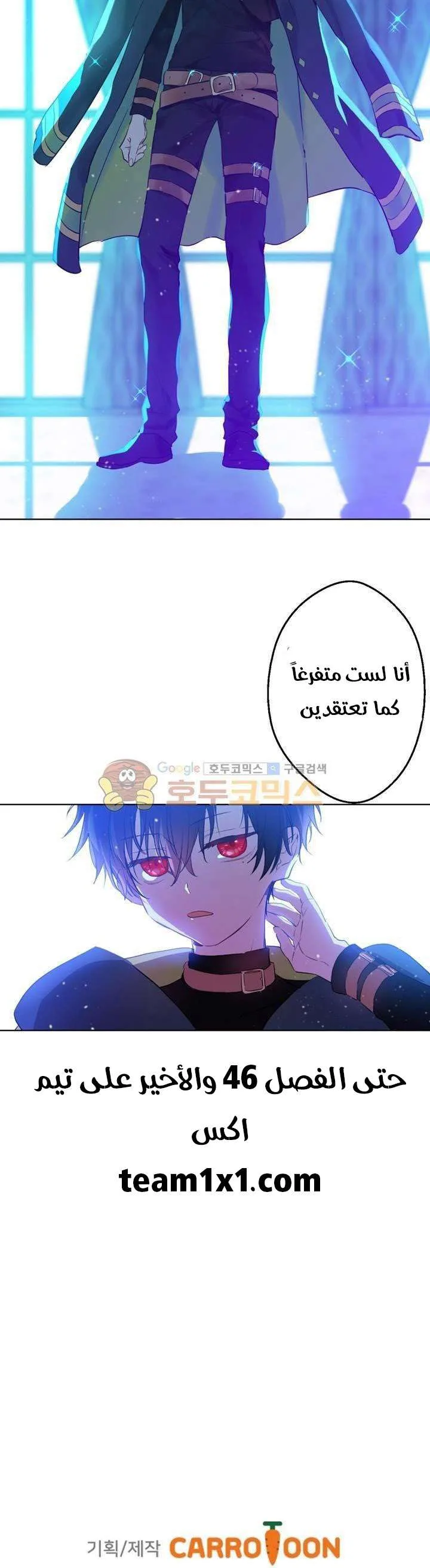 Read One Day I Became a Princess AR Manga Online