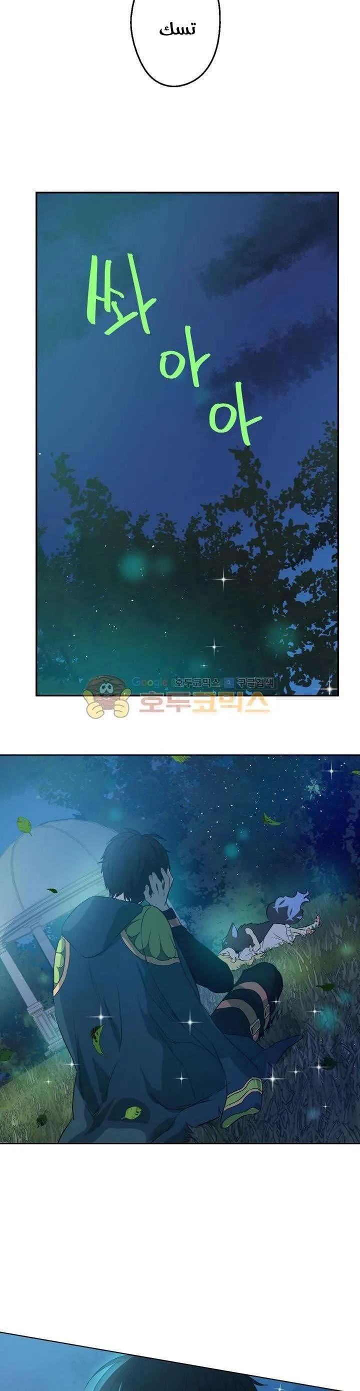 Read One Day I Became a Princess AR Manga Online