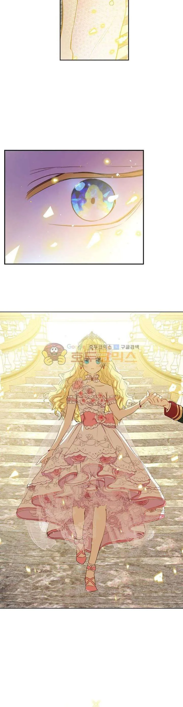 Read One Day I Became a Princess AR Manga Online