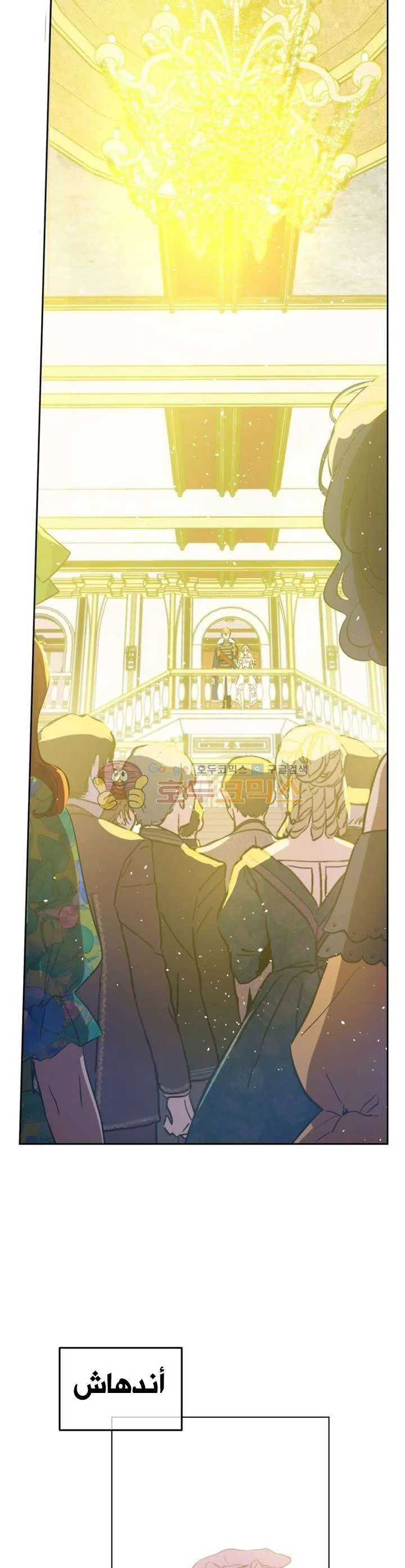 Read One Day I Became a Princess AR Manga Online